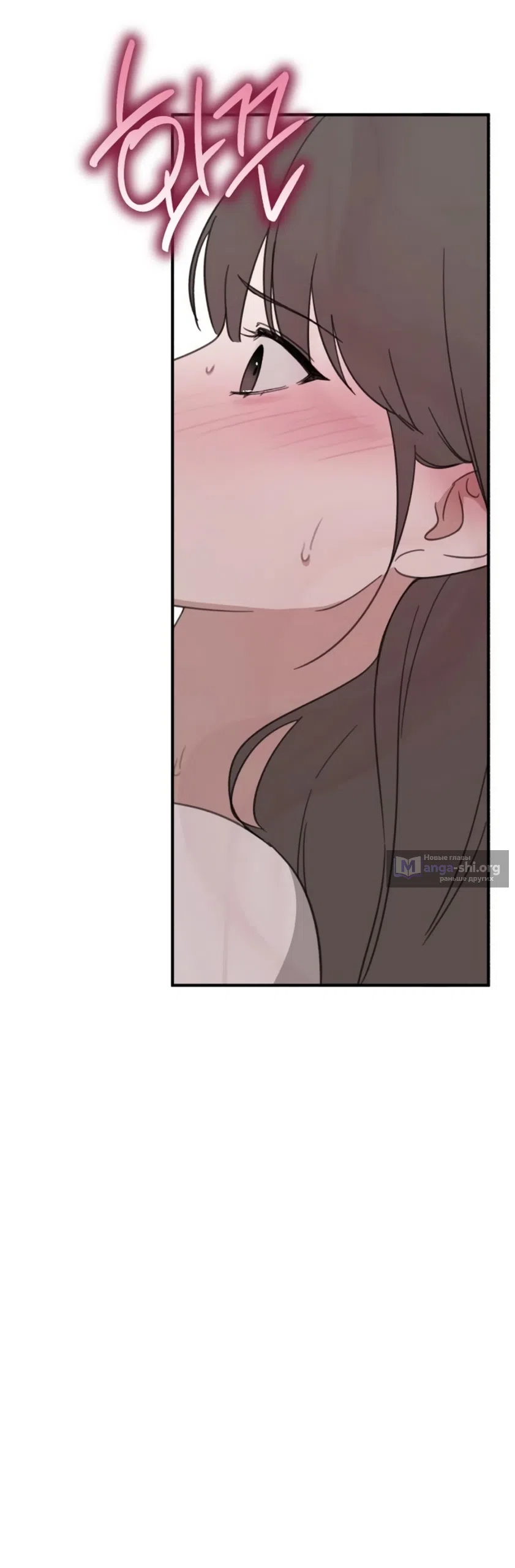 Страница 15 главы 24 манги Нежно в любви, жарко в быту / Love Gently, Live Together Passionately