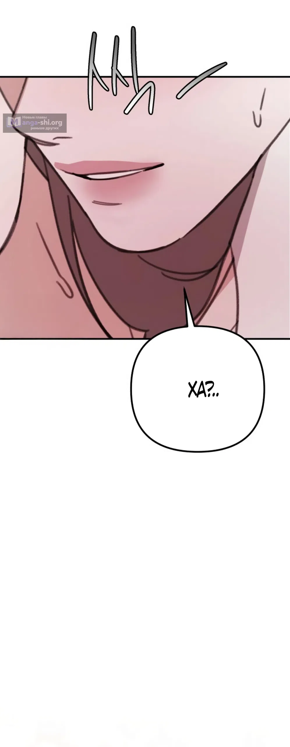 Страница 32 главы 24 манги Нежно в любви, жарко в быту / Love Gently, Live Together Passionately