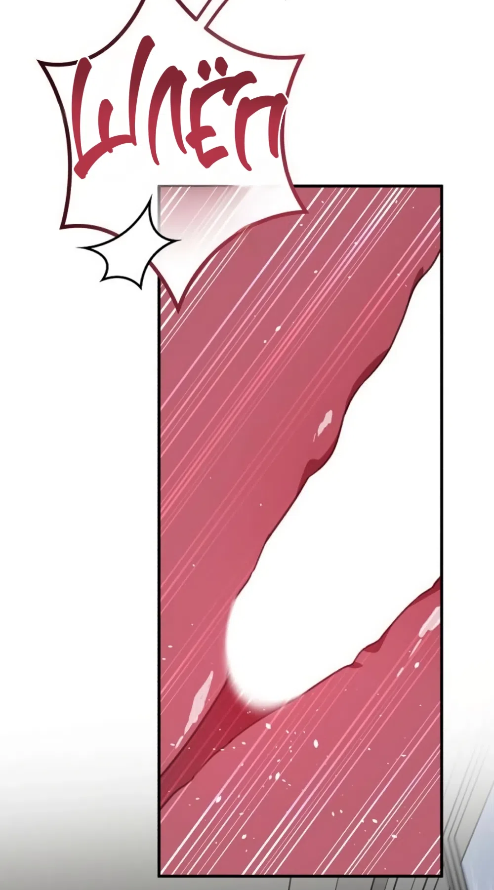 Страница 35 главы 24 манги Нежно в любви, жарко в быту / Love Gently, Live Together Passionately