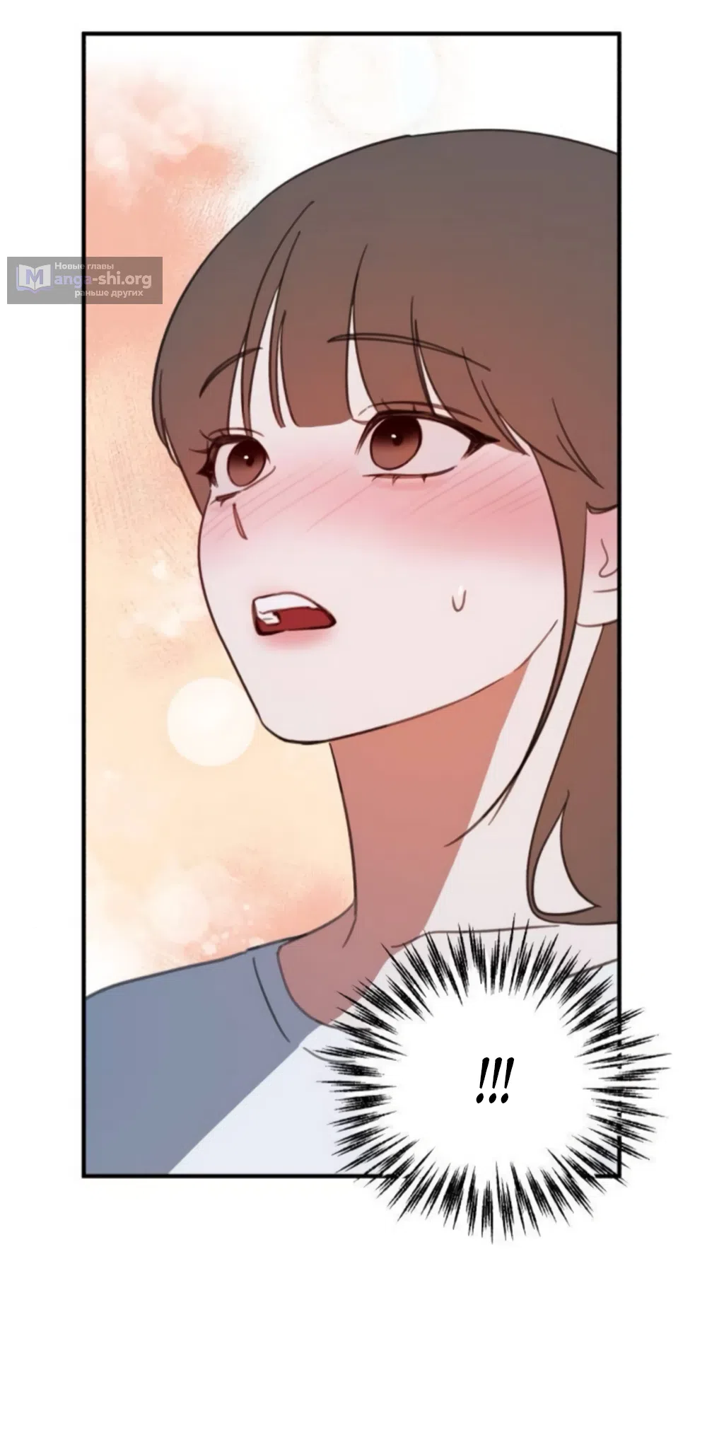 Страница 9 главы 11 манги Нежно в любви, жарко в быту / Love Gently, Live Together Passionately