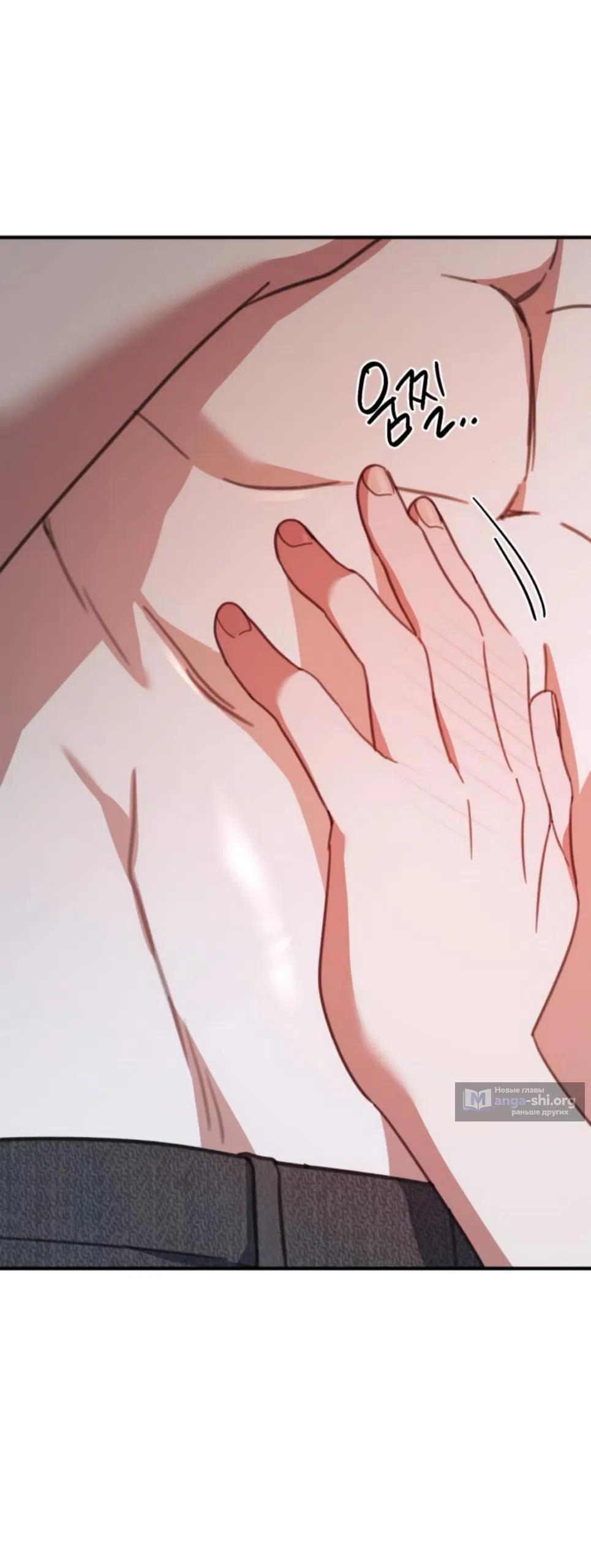 Страница 11 главы 11 манги Нежно в любви, жарко в быту / Love Gently, Live Together Passionately