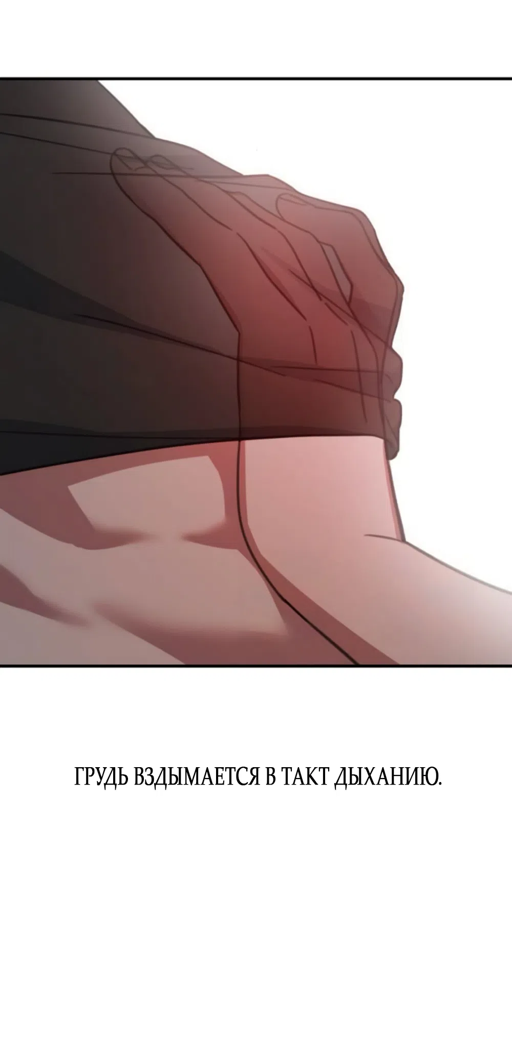 Страница 15 главы 11 манги Нежно в любви, жарко в быту / Love Gently, Live Together Passionately