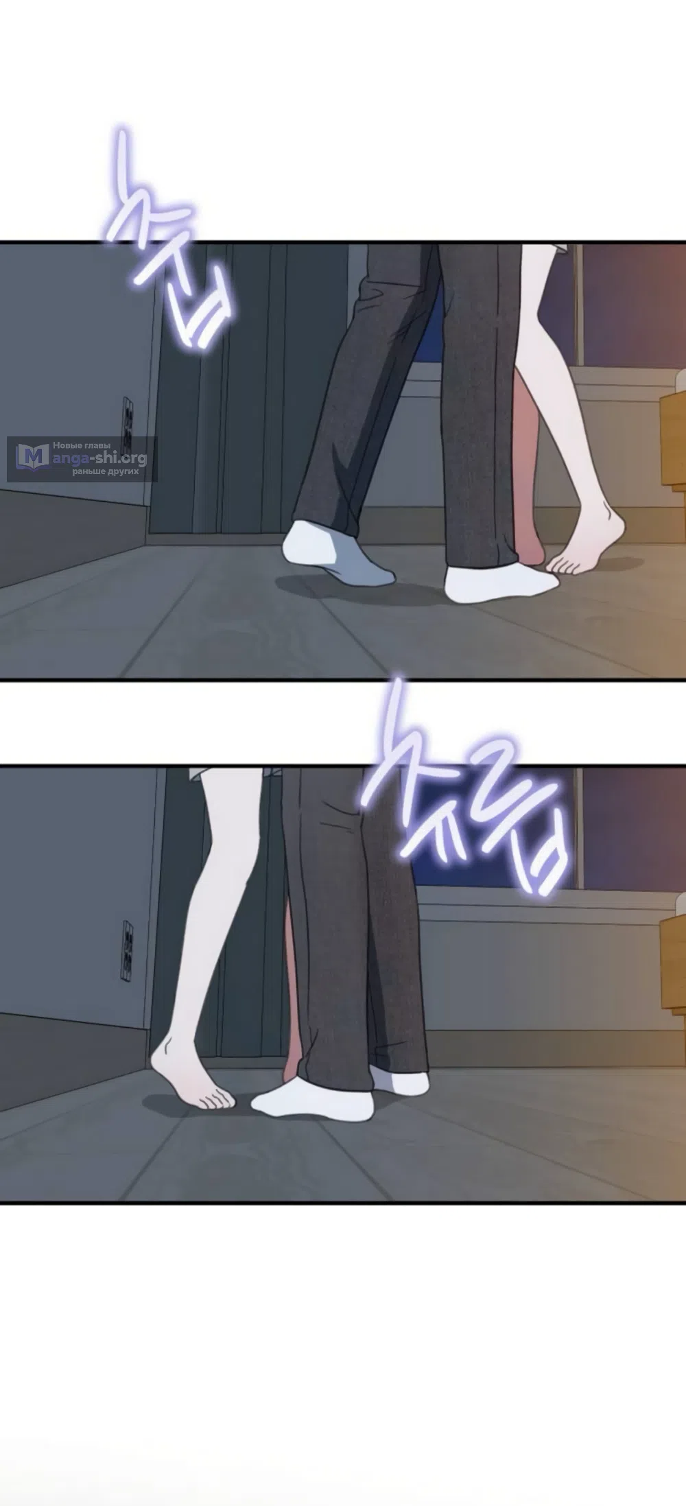 Страница 19 главы 11 манги Нежно в любви, жарко в быту / Love Gently, Live Together Passionately