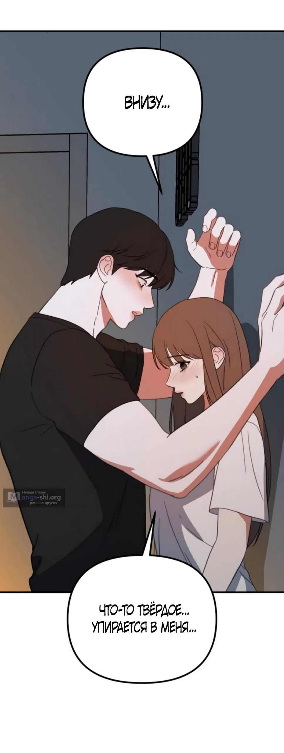 Страница 24 главы 11 манги Нежно в любви, жарко в быту / Love Gently, Live Together Passionately