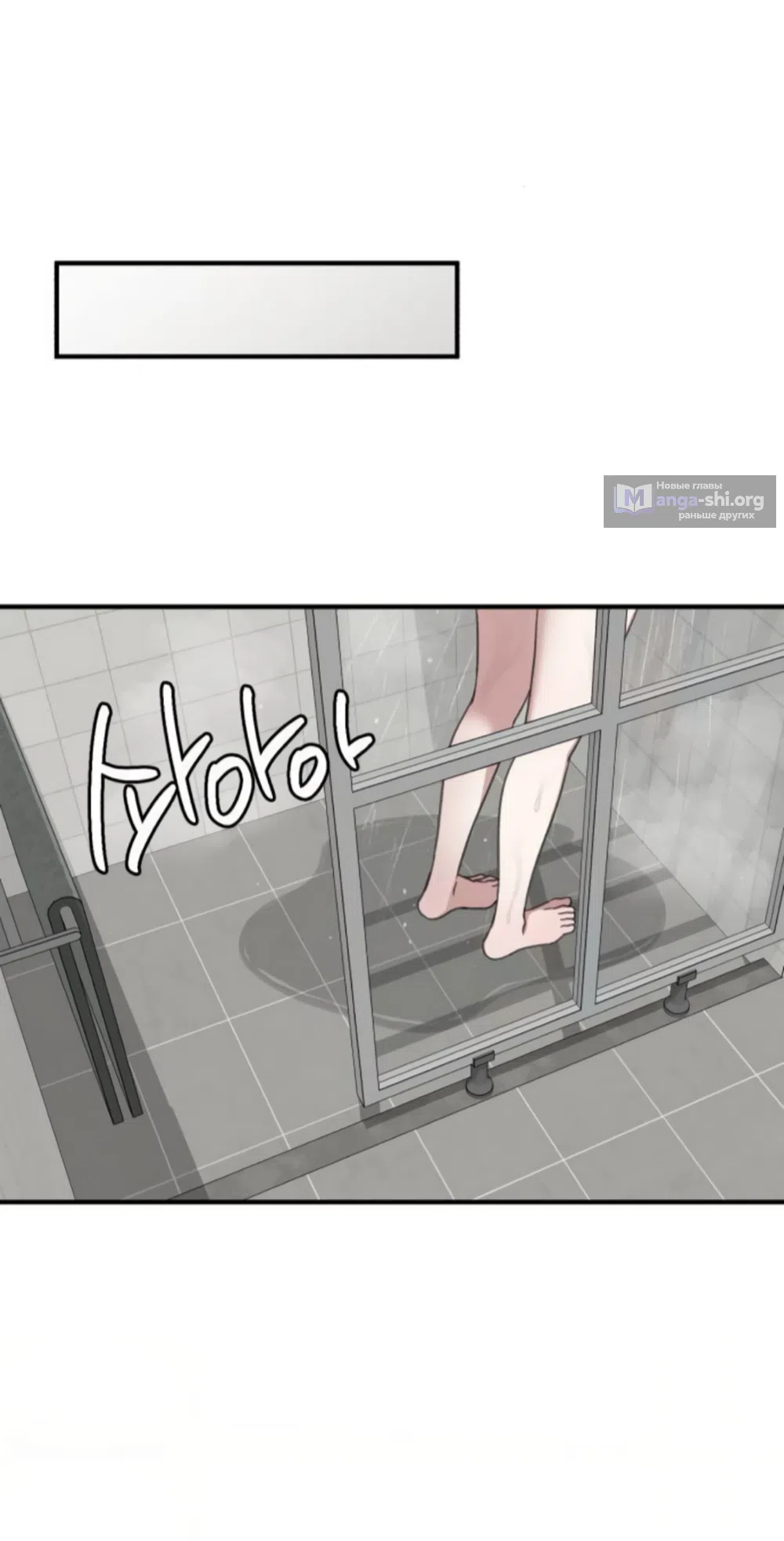 Страница 27 главы 11 манги Нежно в любви, жарко в быту / Love Gently, Live Together Passionately