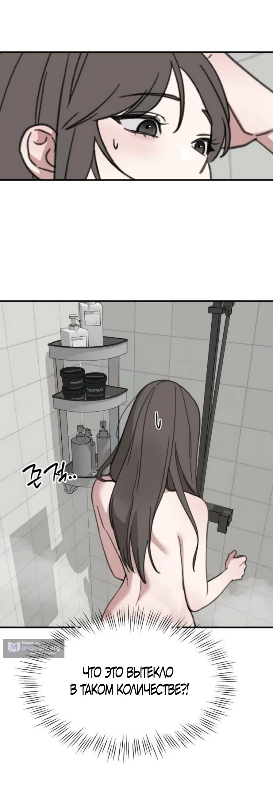 Страница 29 главы 11 манги Нежно в любви, жарко в быту / Love Gently, Live Together Passionately