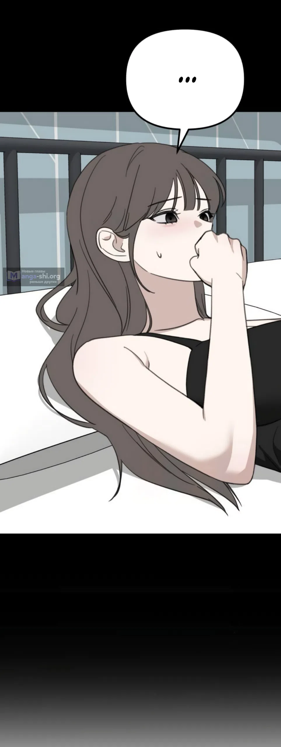 Страница 35 главы 11 манги Нежно в любви, жарко в быту / Love Gently, Live Together Passionately