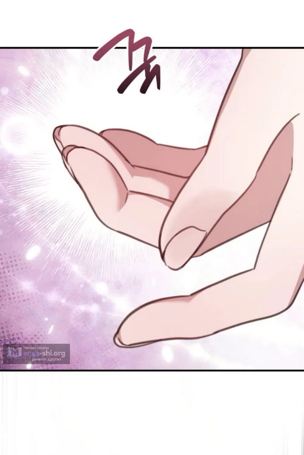 Страница 40 главы 11 манги Нежно в любви, жарко в быту / Love Gently, Live Together Passionately