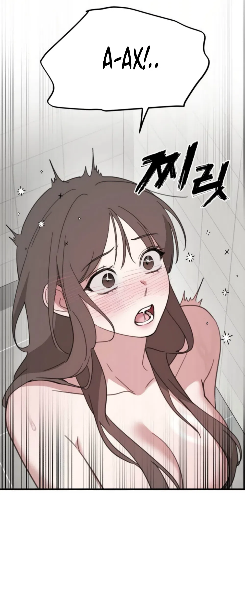 Страница 41 главы 11 манги Нежно в любви, жарко в быту / Love Gently, Live Together Passionately