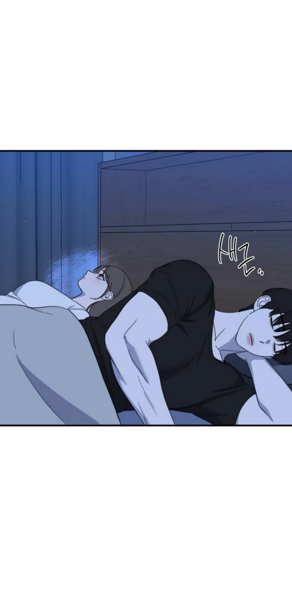 Страница 50 главы 11 манги Нежно в любви, жарко в быту / Love Gently, Live Together Passionately