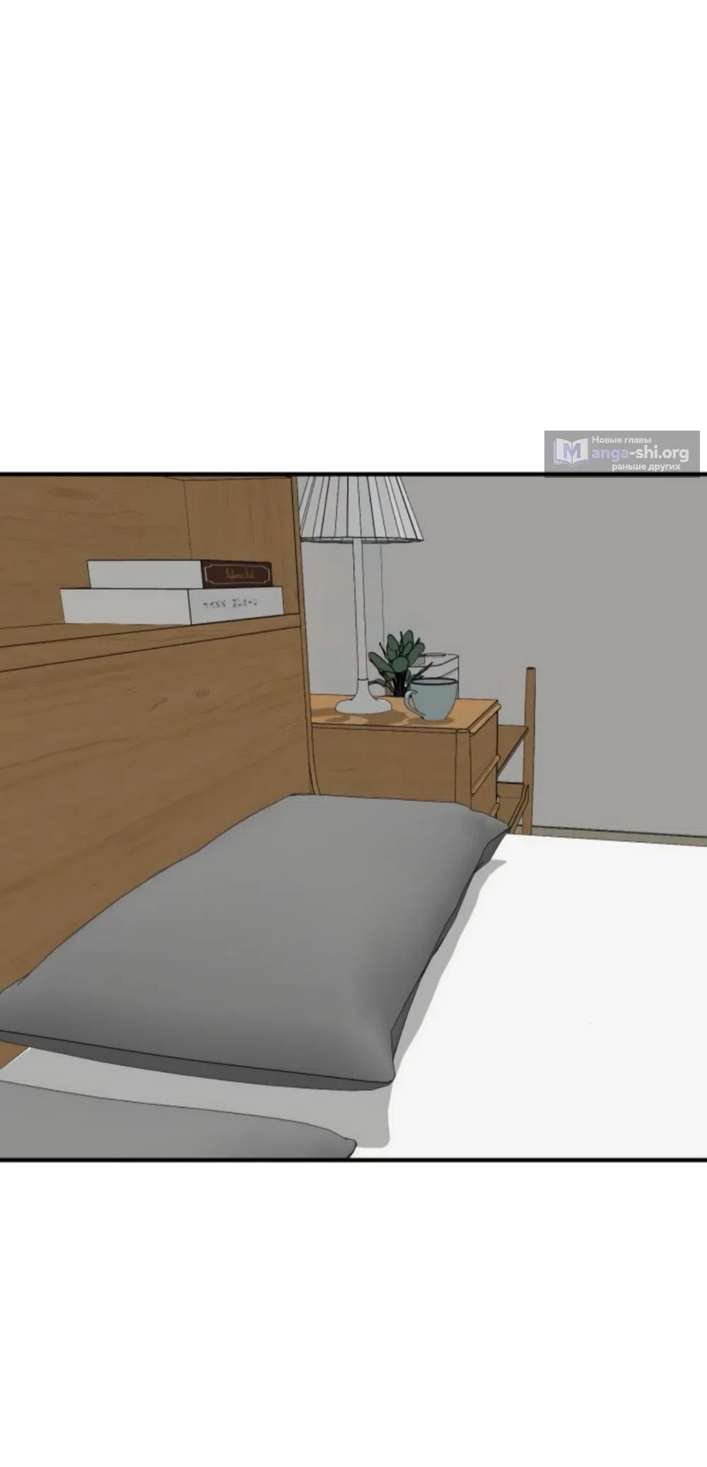 Страница 59 главы 11 манги Нежно в любви, жарко в быту / Love Gently, Live Together Passionately