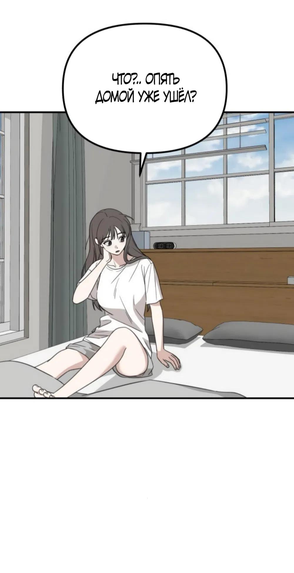 Страница 60 главы 11 манги Нежно в любви, жарко в быту / Love Gently, Live Together Passionately