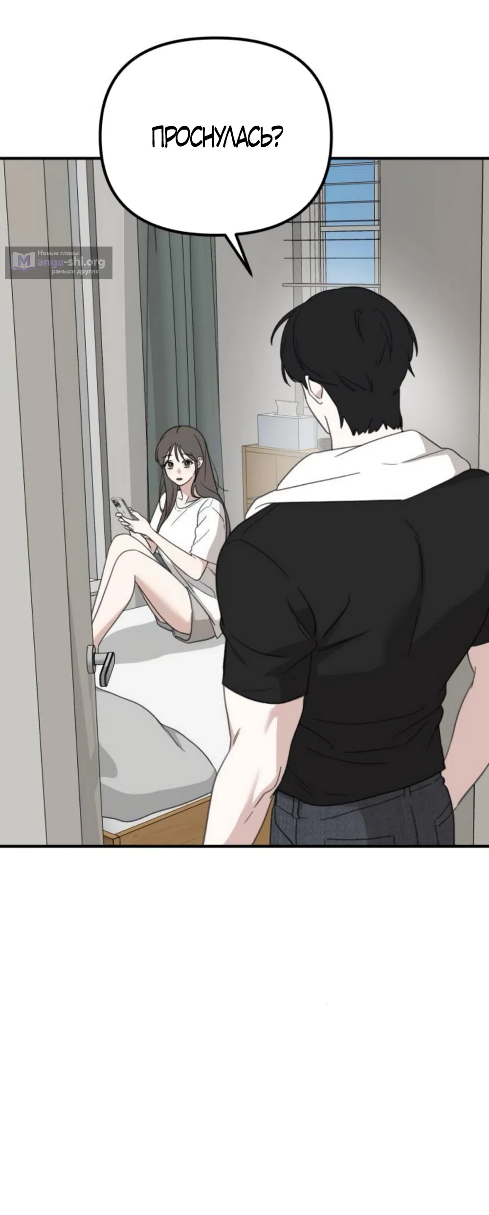 Страница 62 главы 11 манги Нежно в любви, жарко в быту / Love Gently, Live Together Passionately