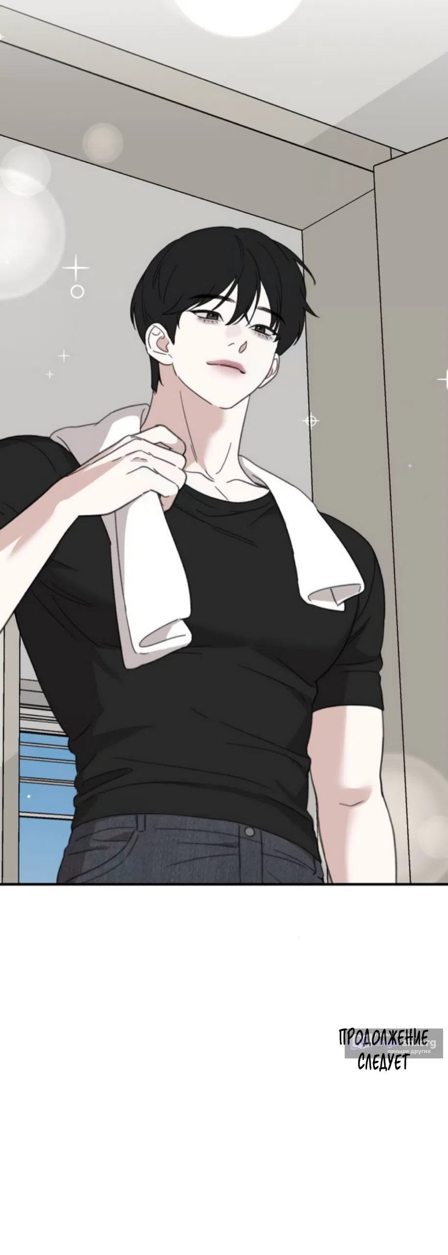 Страница 64 главы 11 манги Нежно в любви, жарко в быту / Love Gently, Live Together Passionately