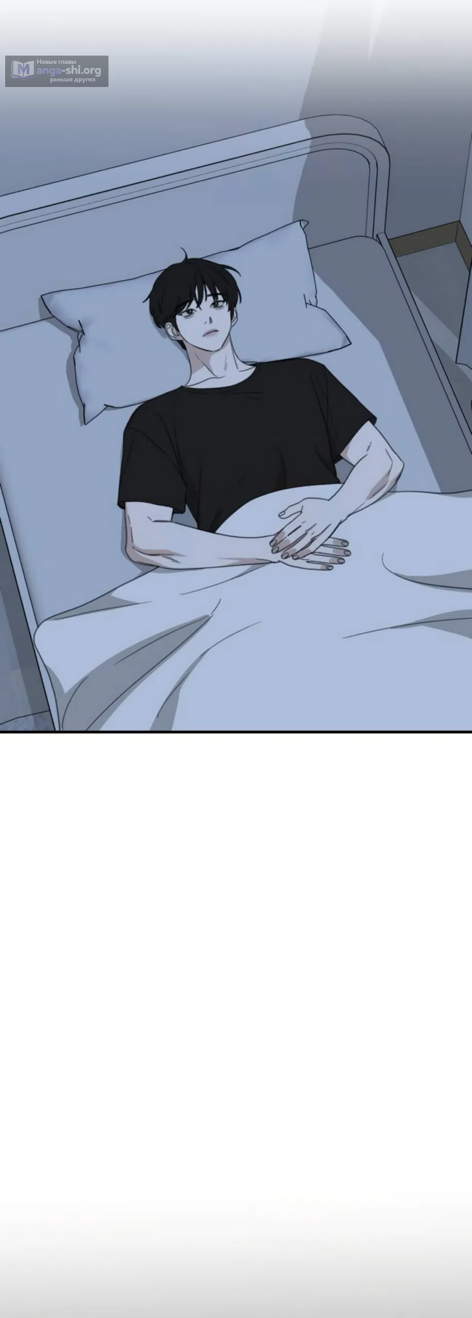 Страница 20 главы 13 манги Нежно в любви, жарко в быту / Love Gently, Live Together Passionately