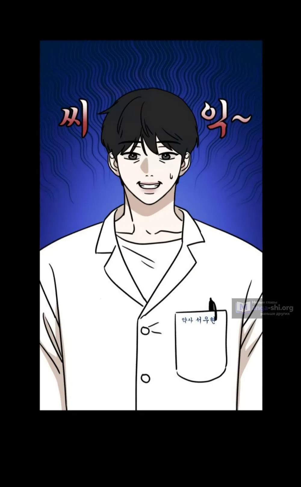 Страница 22 главы 13 манги Нежно в любви, жарко в быту / Love Gently, Live Together Passionately