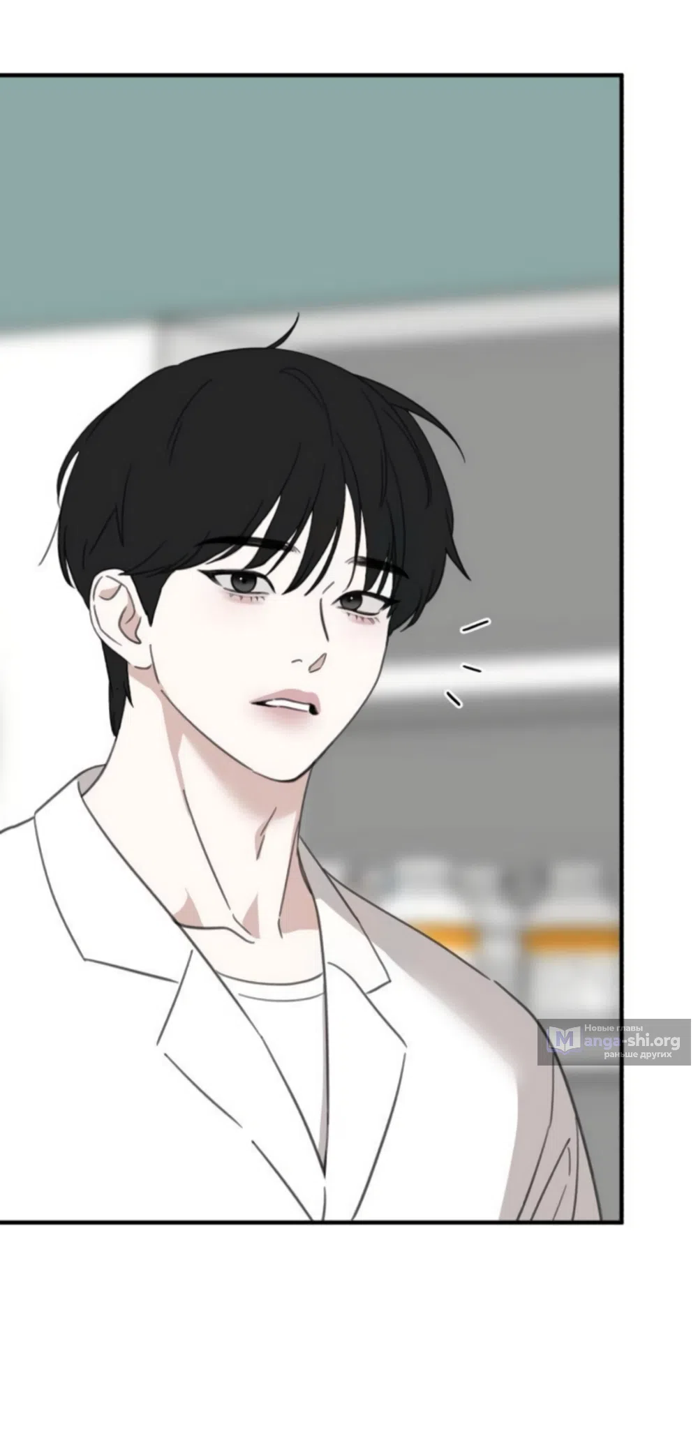 Страница 27 главы 13 манги Нежно в любви, жарко в быту / Love Gently, Live Together Passionately