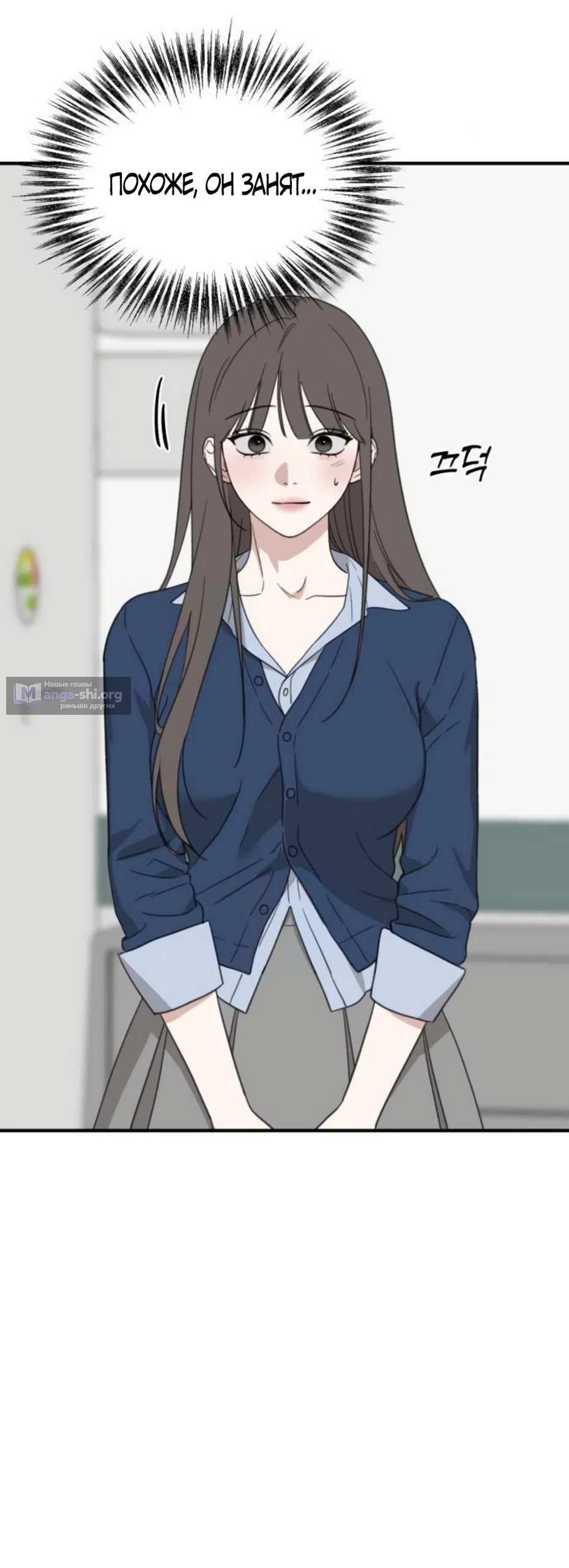 Страница 30 главы 13 манги Нежно в любви, жарко в быту / Love Gently, Live Together Passionately