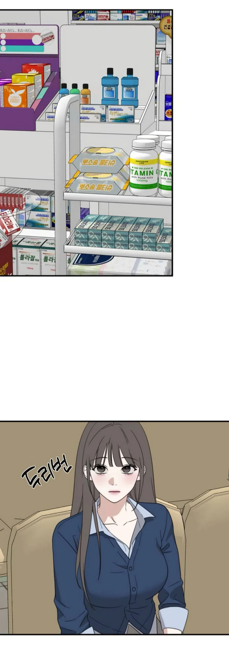 Страница 32 главы 13 манги Нежно в любви, жарко в быту / Love Gently, Live Together Passionately