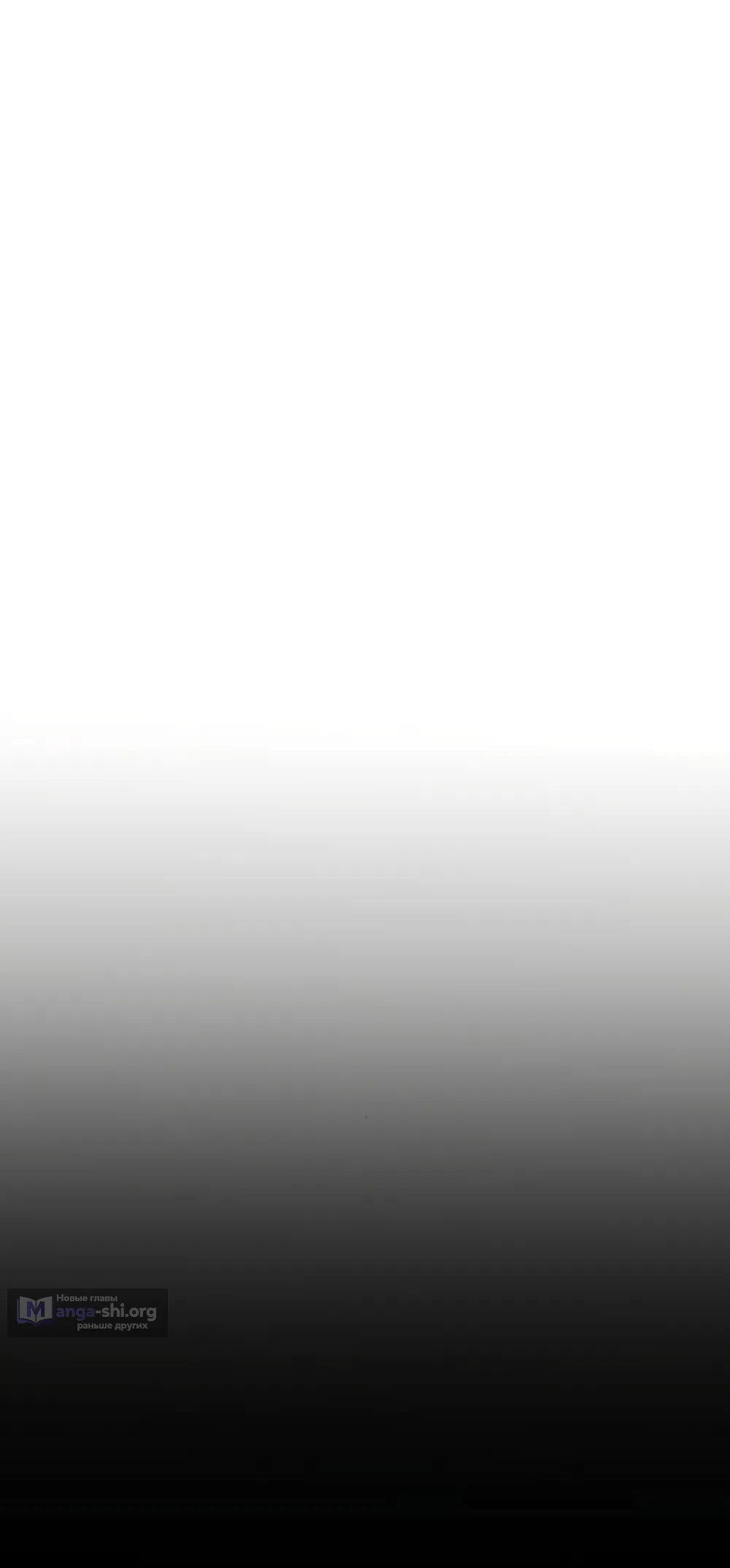 Страница 35 главы 13 манги Нежно в любви, жарко в быту / Love Gently, Live Together Passionately