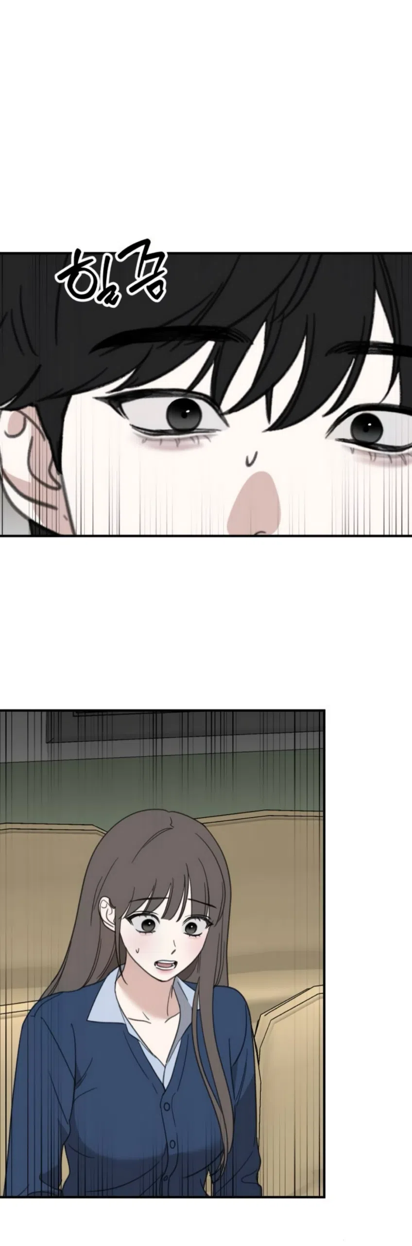 Страница 61 главы 13 манги Нежно в любви, жарко в быту / Love Gently, Live Together Passionately