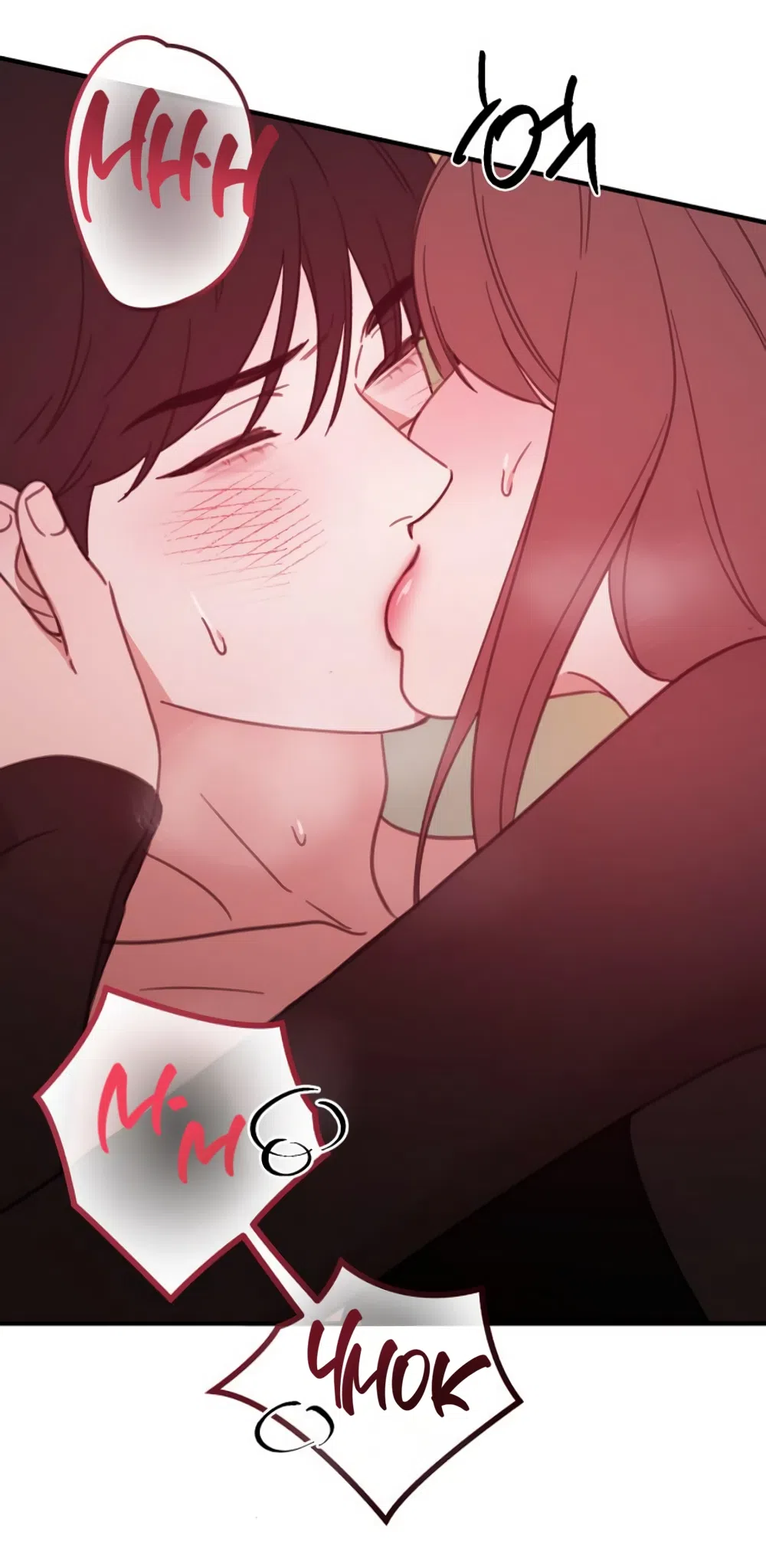 Страница 48 главы 16 манги Нежно в любви, жарко в быту / Love Gently, Live Together Passionately