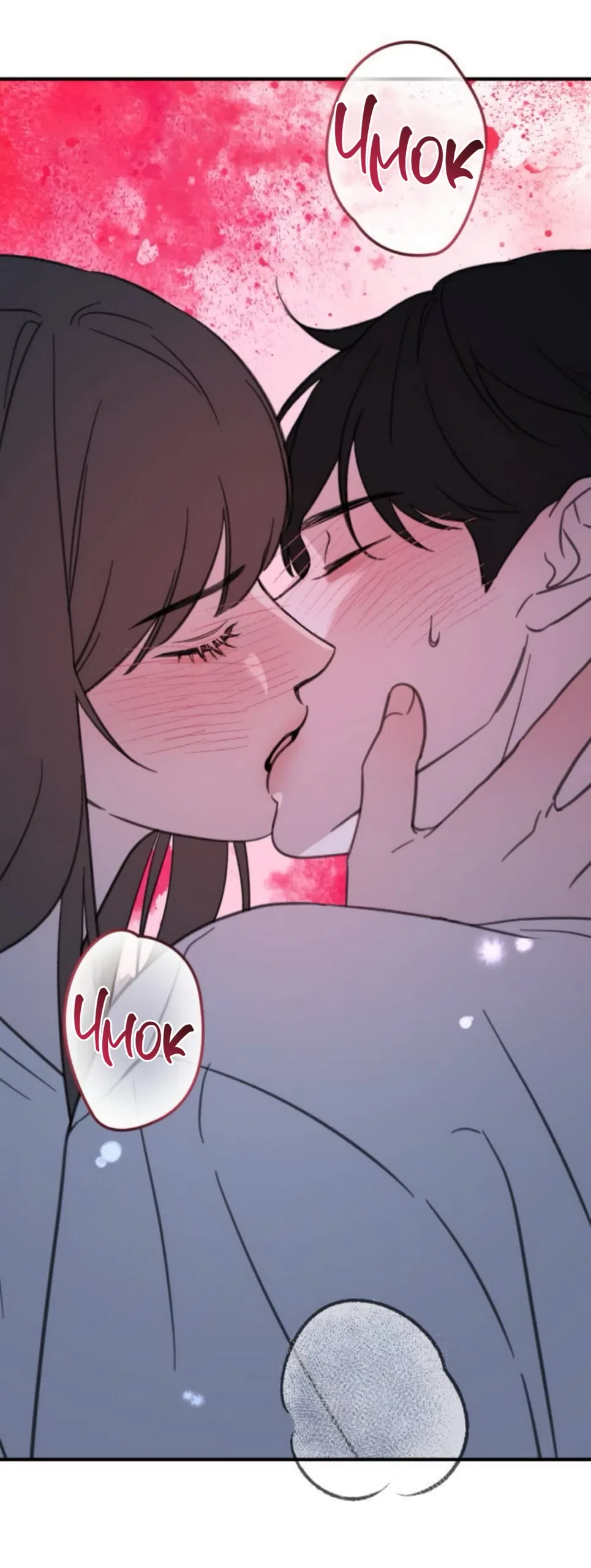 Страница 4 главы 6 манги Нежно в любви, жарко в быту / Love Gently, Live Together Passionately