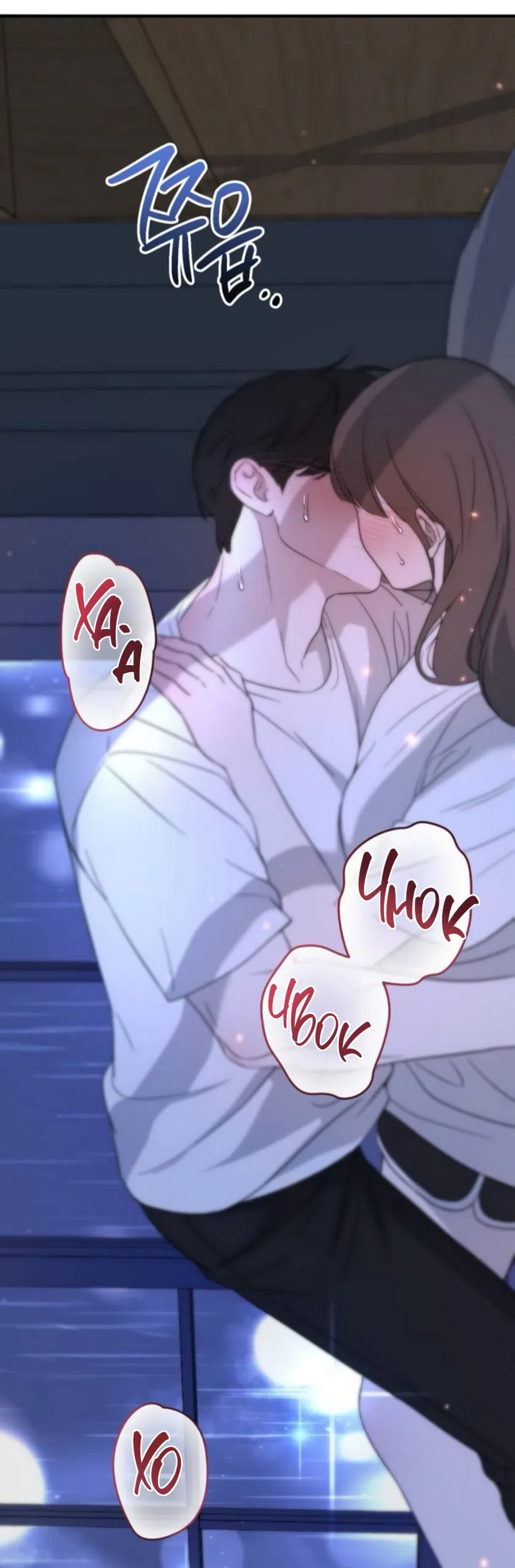 Страница 13 главы 6 манги Нежно в любви, жарко в быту / Love Gently, Live Together Passionately