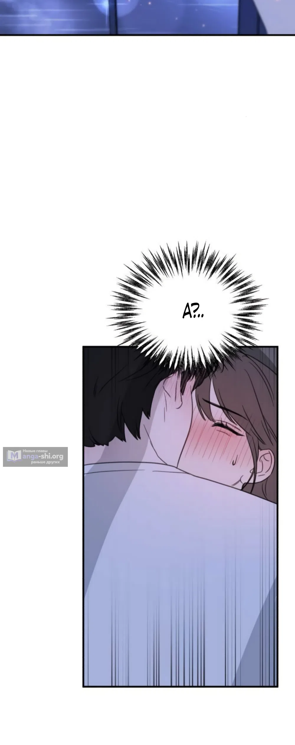 Страница 14 главы 6 манги Нежно в любви, жарко в быту / Love Gently, Live Together Passionately