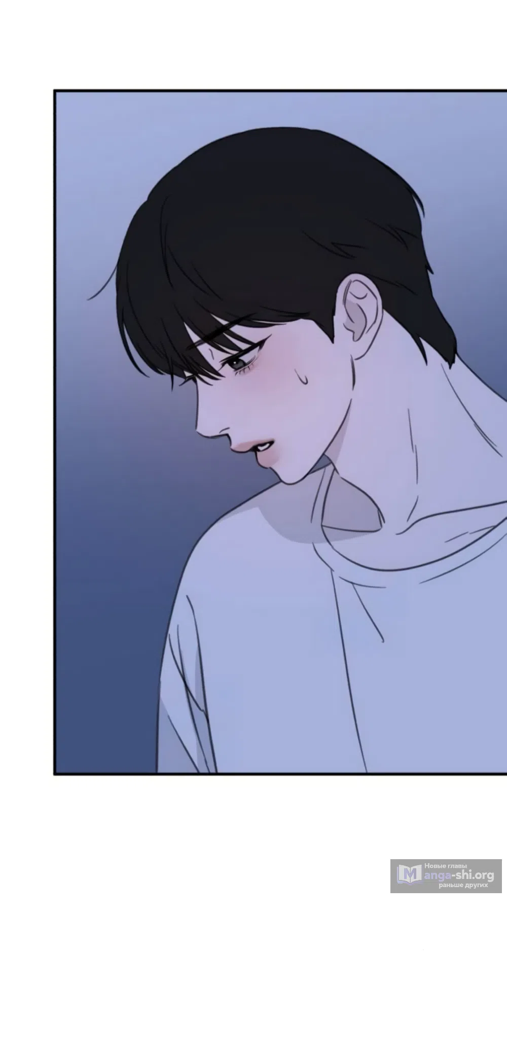 Страница 22 главы 6 манги Нежно в любви, жарко в быту / Love Gently, Live Together Passionately