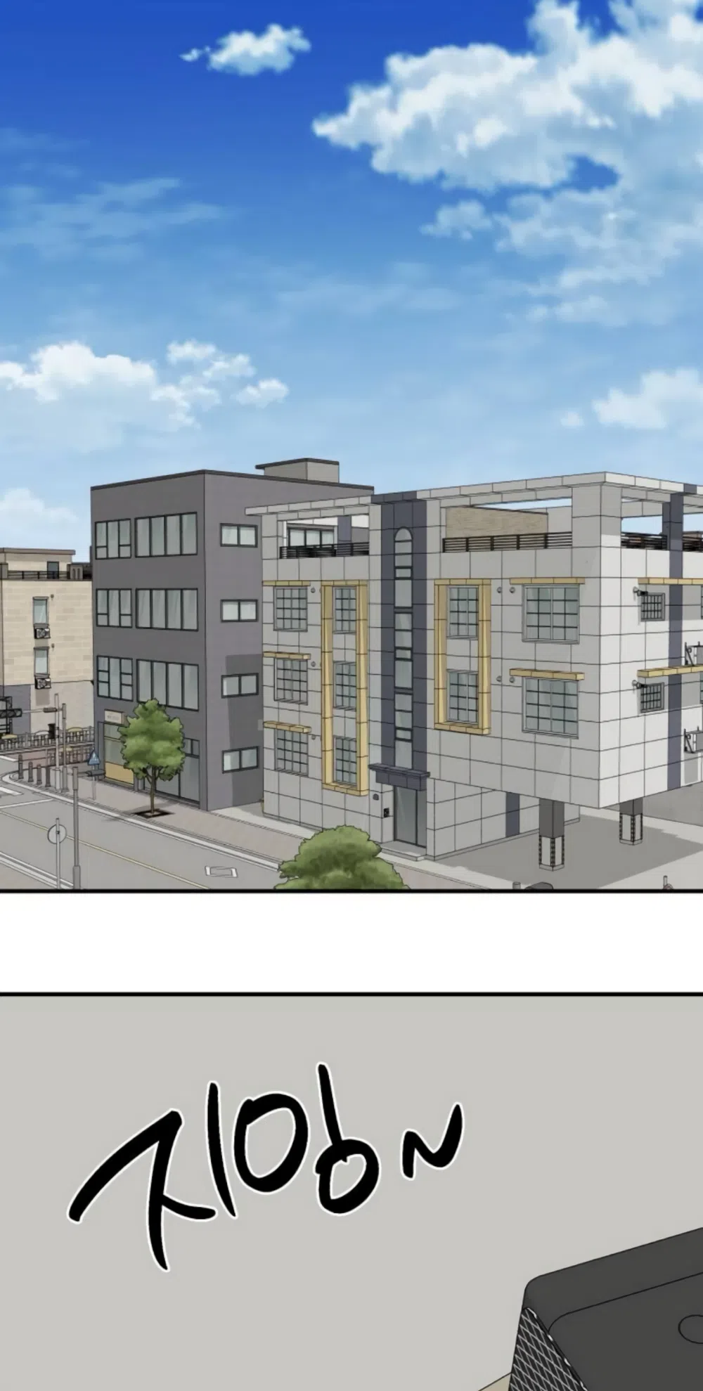 Страница 24 главы 6 манги Нежно в любви, жарко в быту / Love Gently, Live Together Passionately