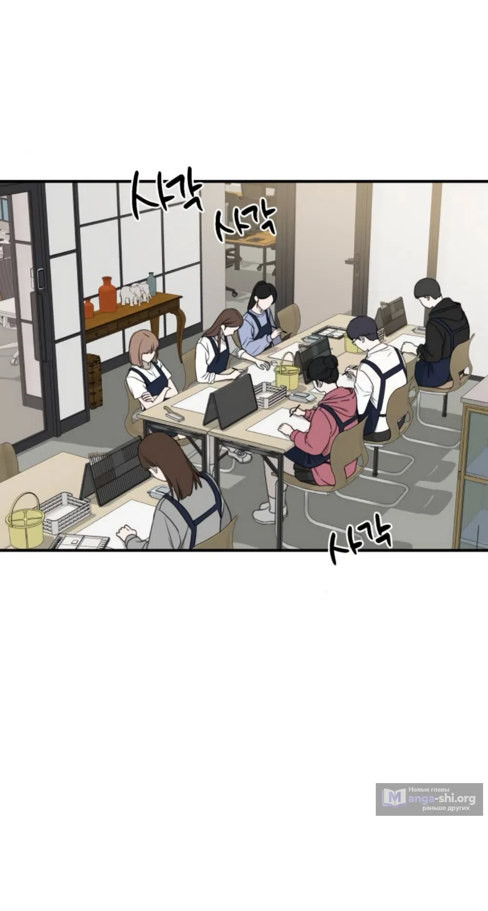 Страница 43 главы 6 манги Нежно в любви, жарко в быту / Love Gently, Live Together Passionately