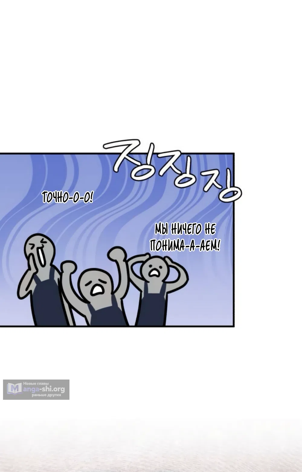 Страница 46 главы 6 манги Нежно в любви, жарко в быту / Love Gently, Live Together Passionately