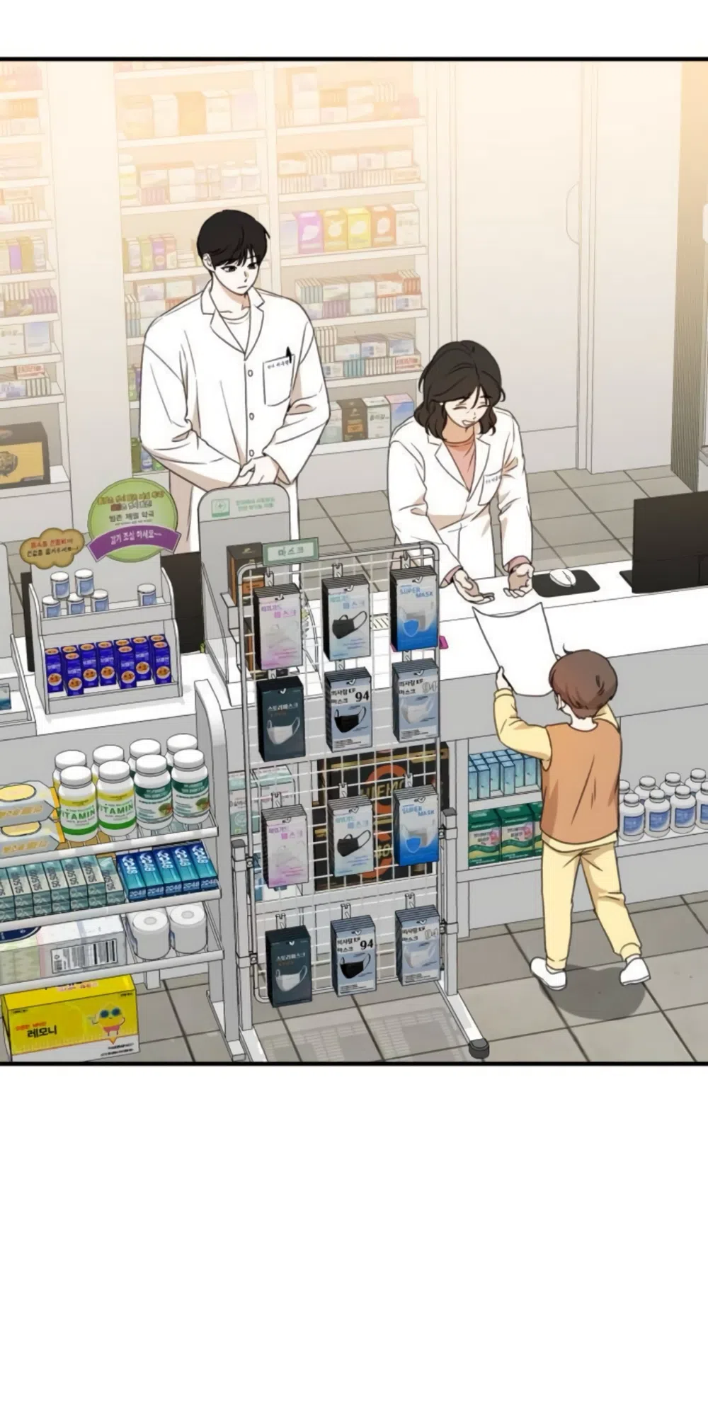 Страница 61 главы 6 манги Нежно в любви, жарко в быту / Love Gently, Live Together Passionately