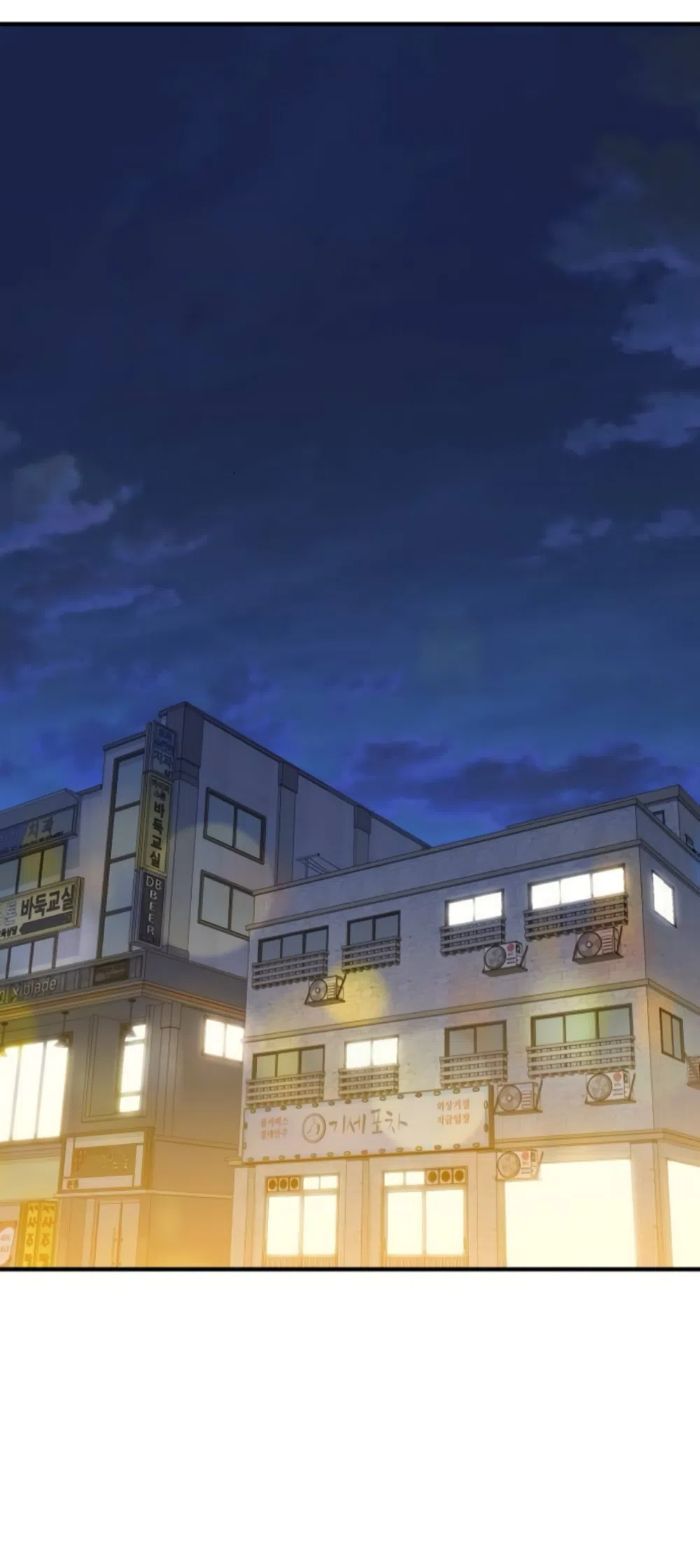 Страница 74 главы 6 манги Нежно в любви, жарко в быту / Love Gently, Live Together Passionately