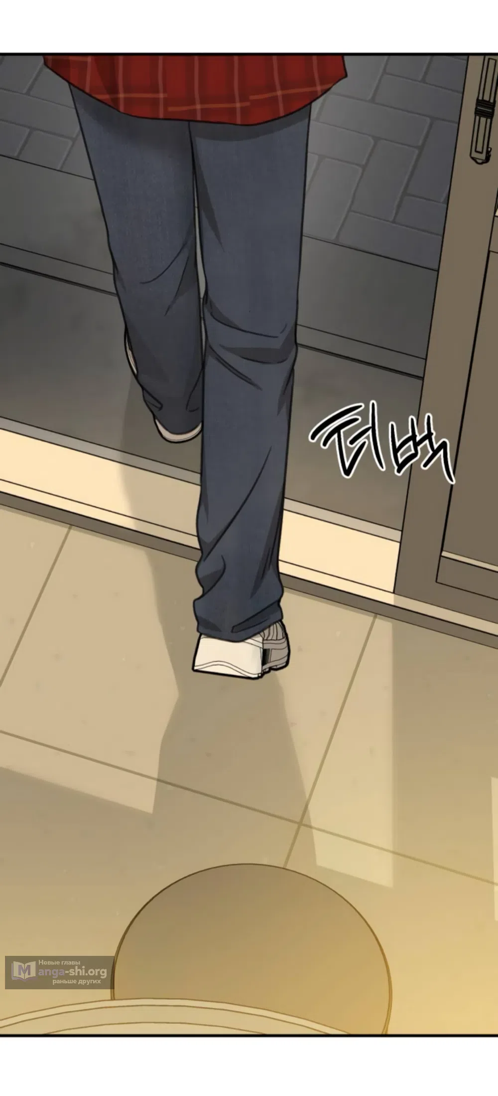 Страница 94 главы 6 манги Нежно в любви, жарко в быту / Love Gently, Live Together Passionately