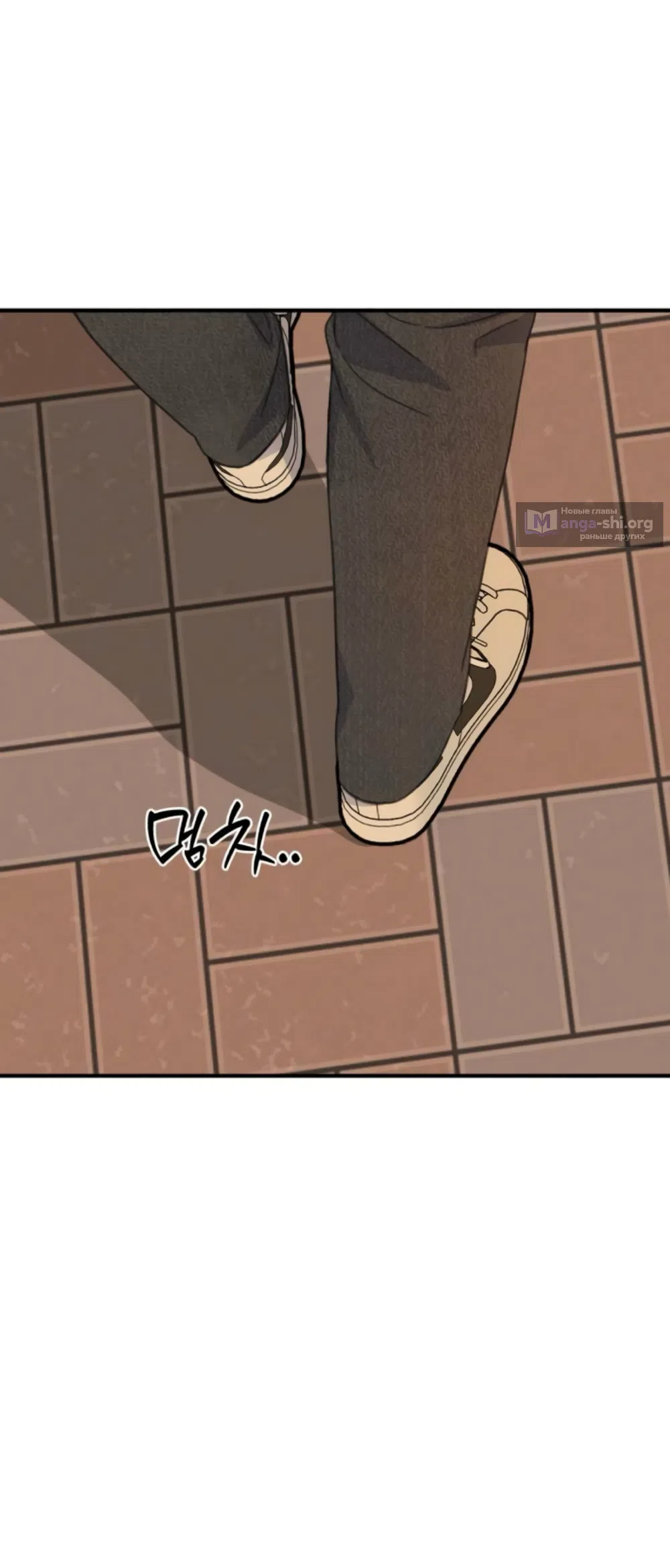 Страница 11 главы 9 манги Нежно в любви, жарко в быту / Love Gently, Live Together Passionately