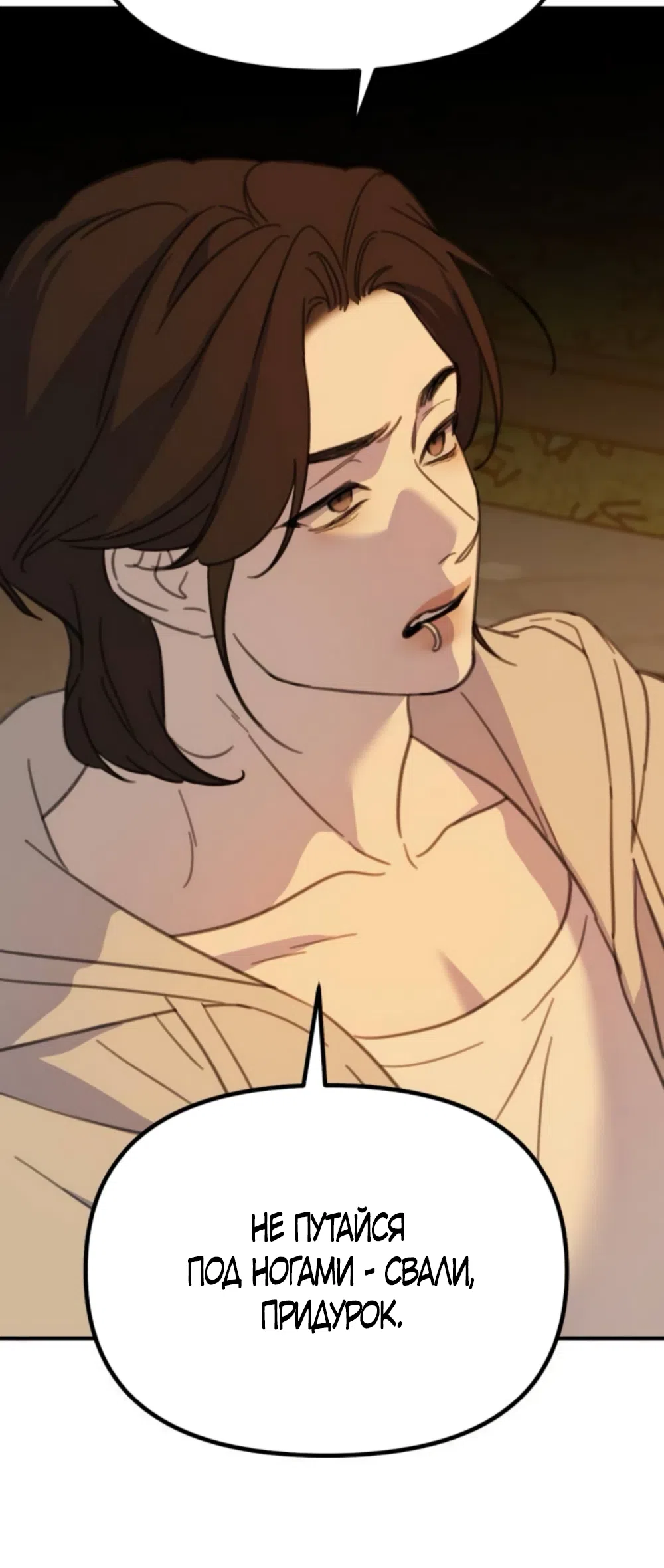 Страница 17 главы 9 манги Нежно в любви, жарко в быту / Love Gently, Live Together Passionately