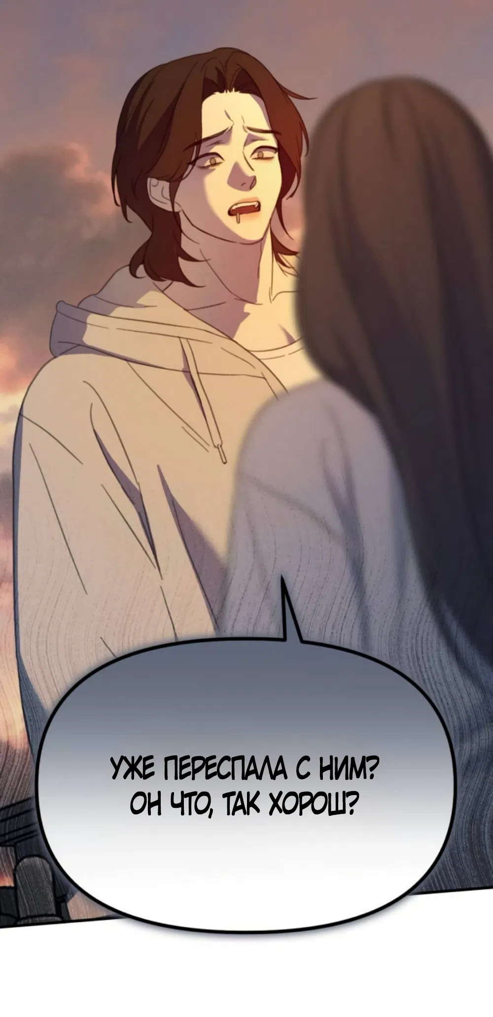 Страница 21 главы 9 манги Нежно в любви, жарко в быту / Love Gently, Live Together Passionately