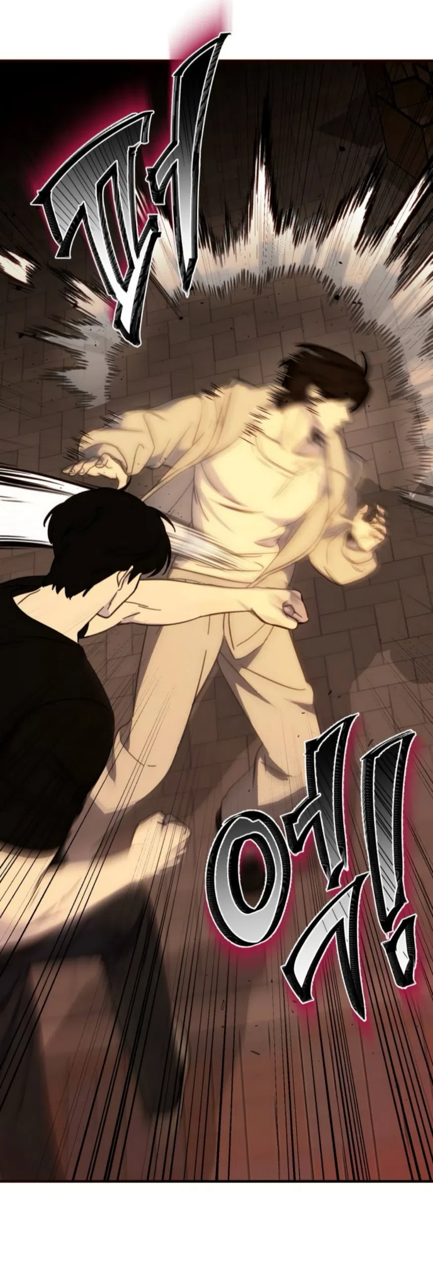 Страница 31 главы 9 манги Нежно в любви, жарко в быту / Love Gently, Live Together Passionately