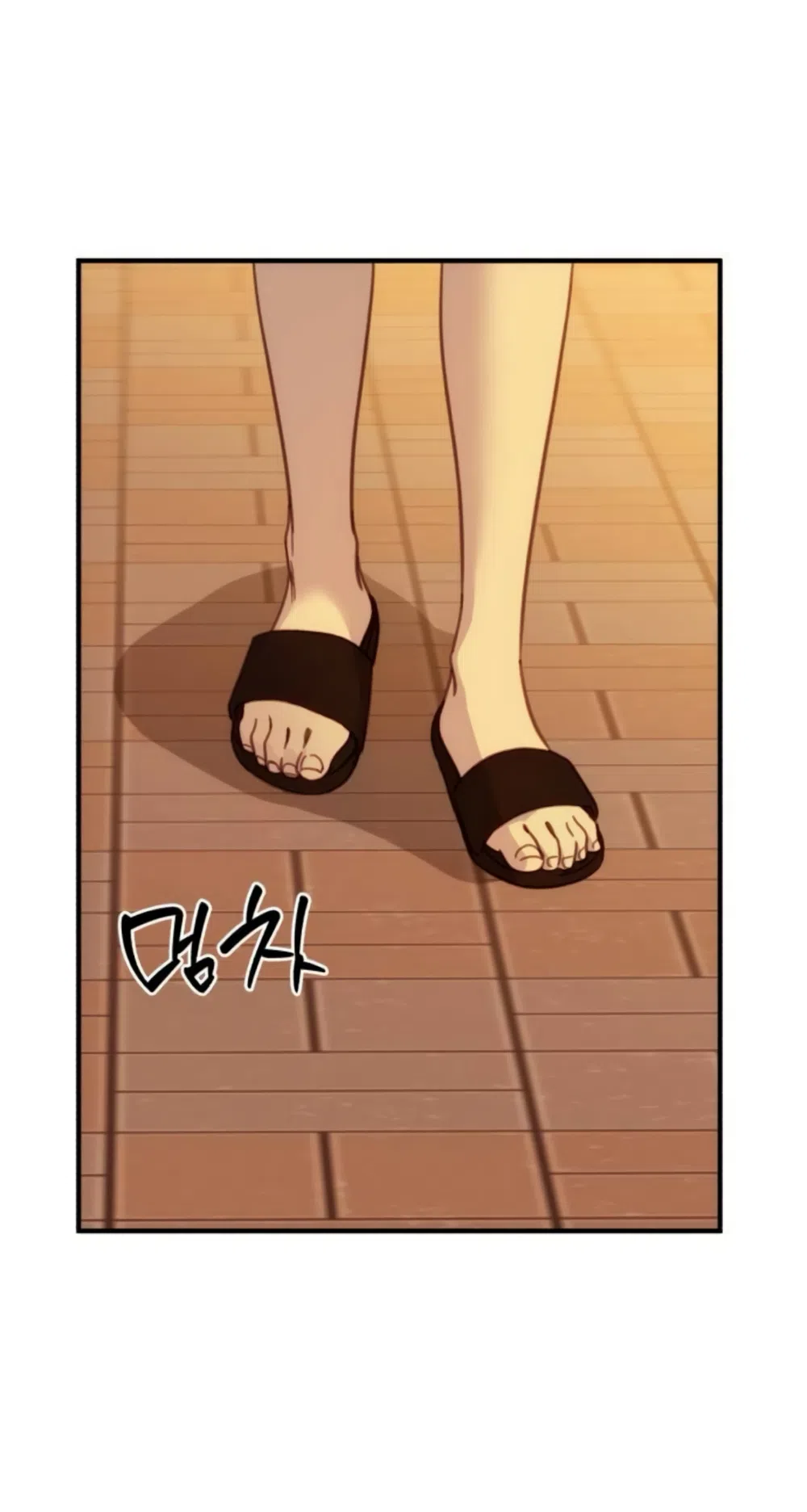 Страница 42 главы 9 манги Нежно в любви, жарко в быту / Love Gently, Live Together Passionately