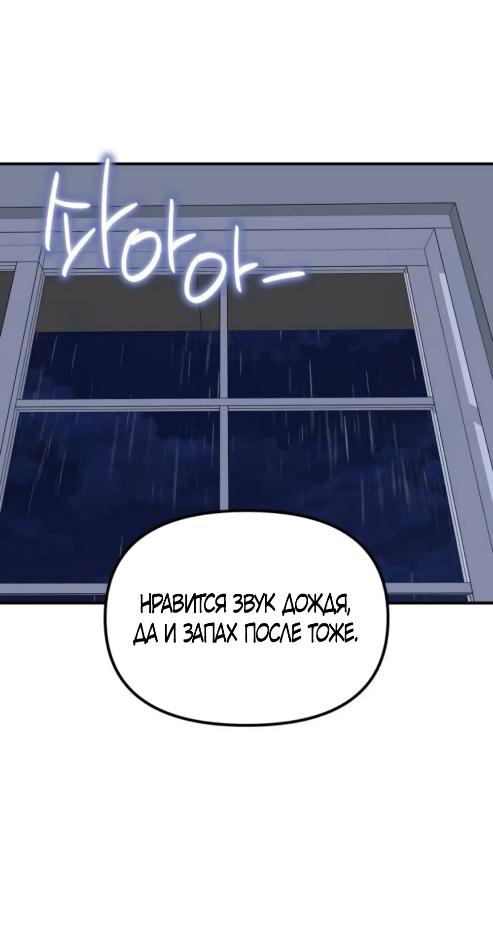 Страница 12 главы 5 манги Нежно в любви, жарко в быту / Love Gently, Live Together Passionately