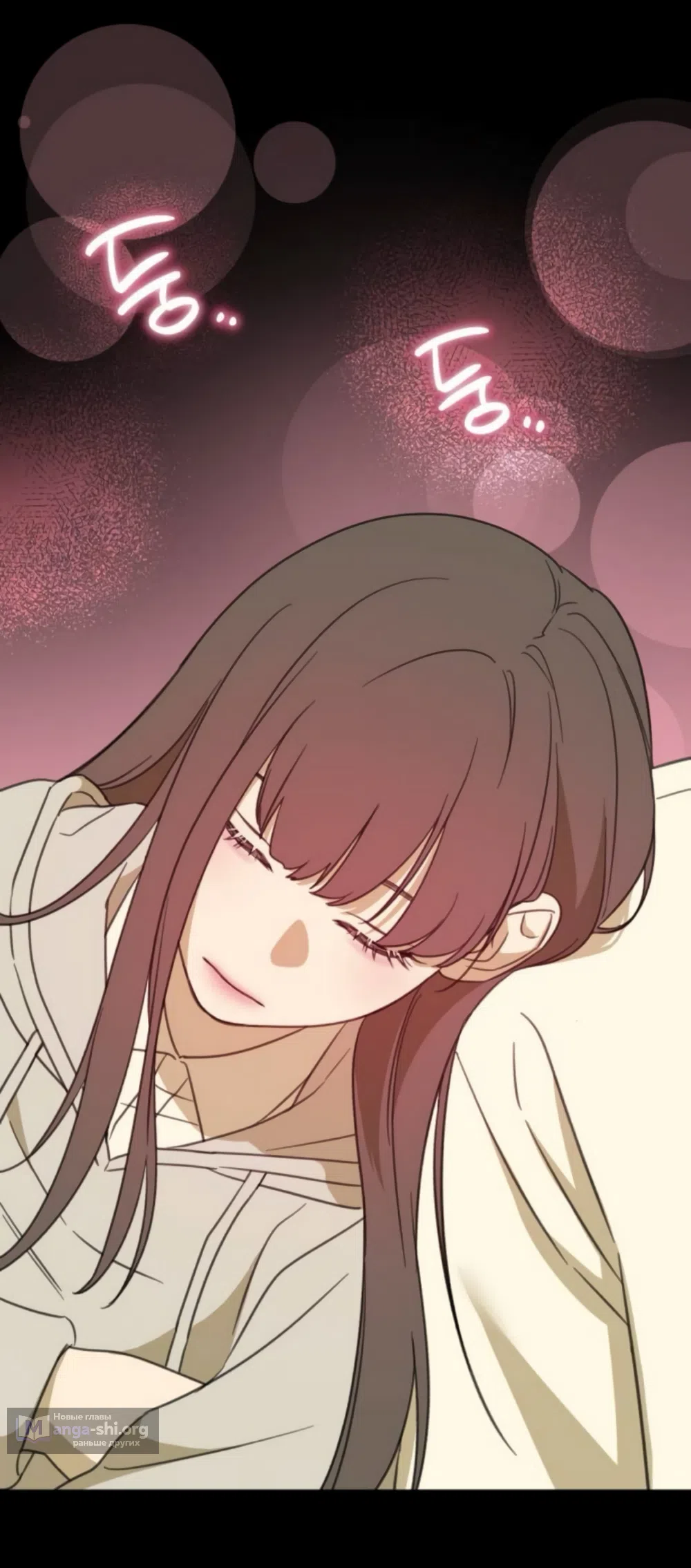 Страница 35 главы 5 манги Нежно в любви, жарко в быту / Love Gently, Live Together Passionately