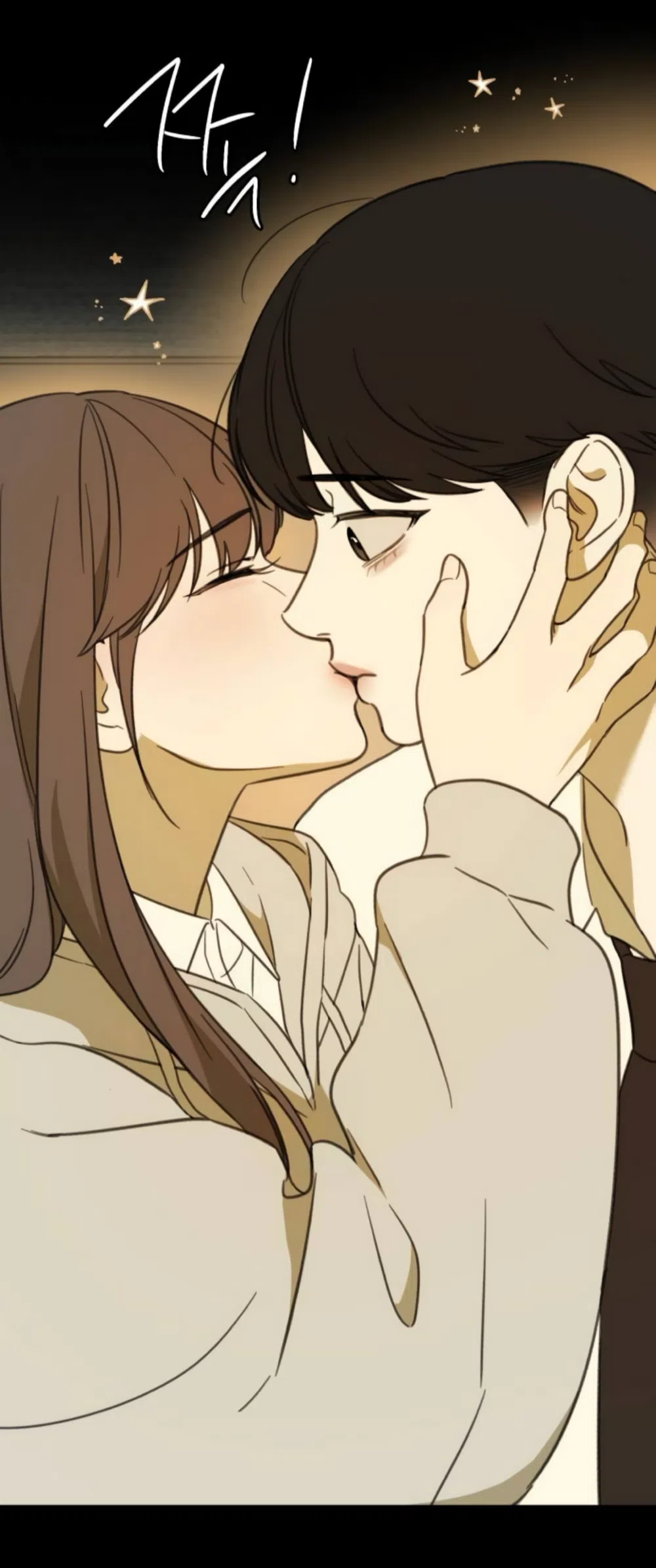 Страница 41 главы 5 манги Нежно в любви, жарко в быту / Love Gently, Live Together Passionately