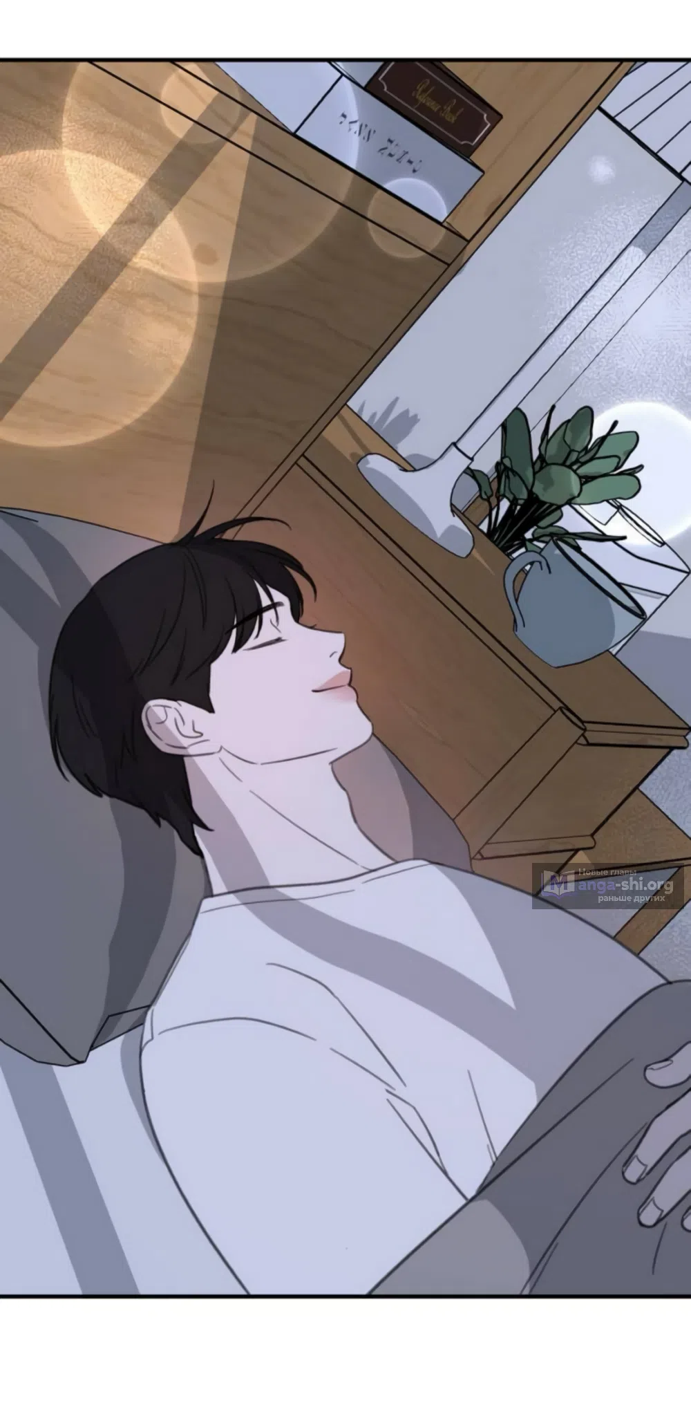 Страница 59 главы 5 манги Нежно в любви, жарко в быту / Love Gently, Live Together Passionately