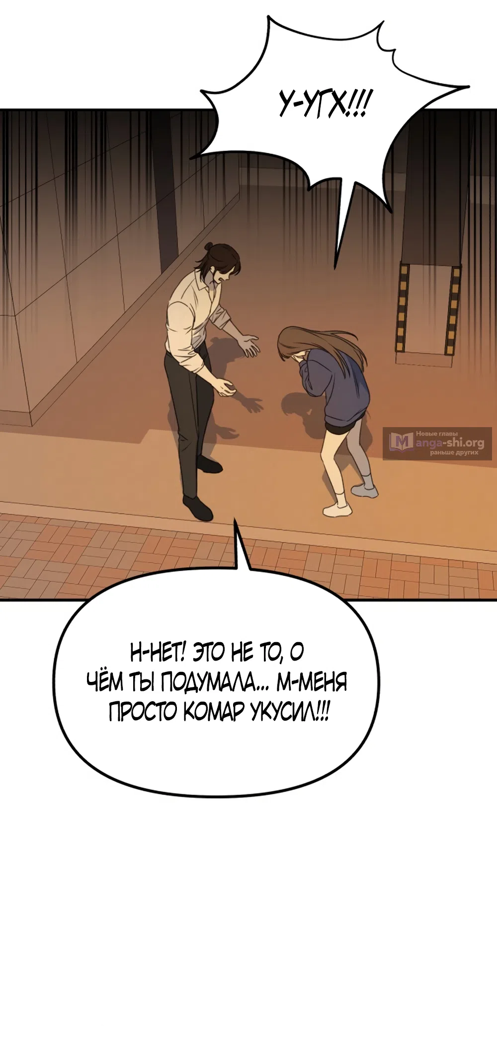 Страница 28 главы 3 манги Нежно в любви, жарко в быту / Love Gently, Live Together Passionately