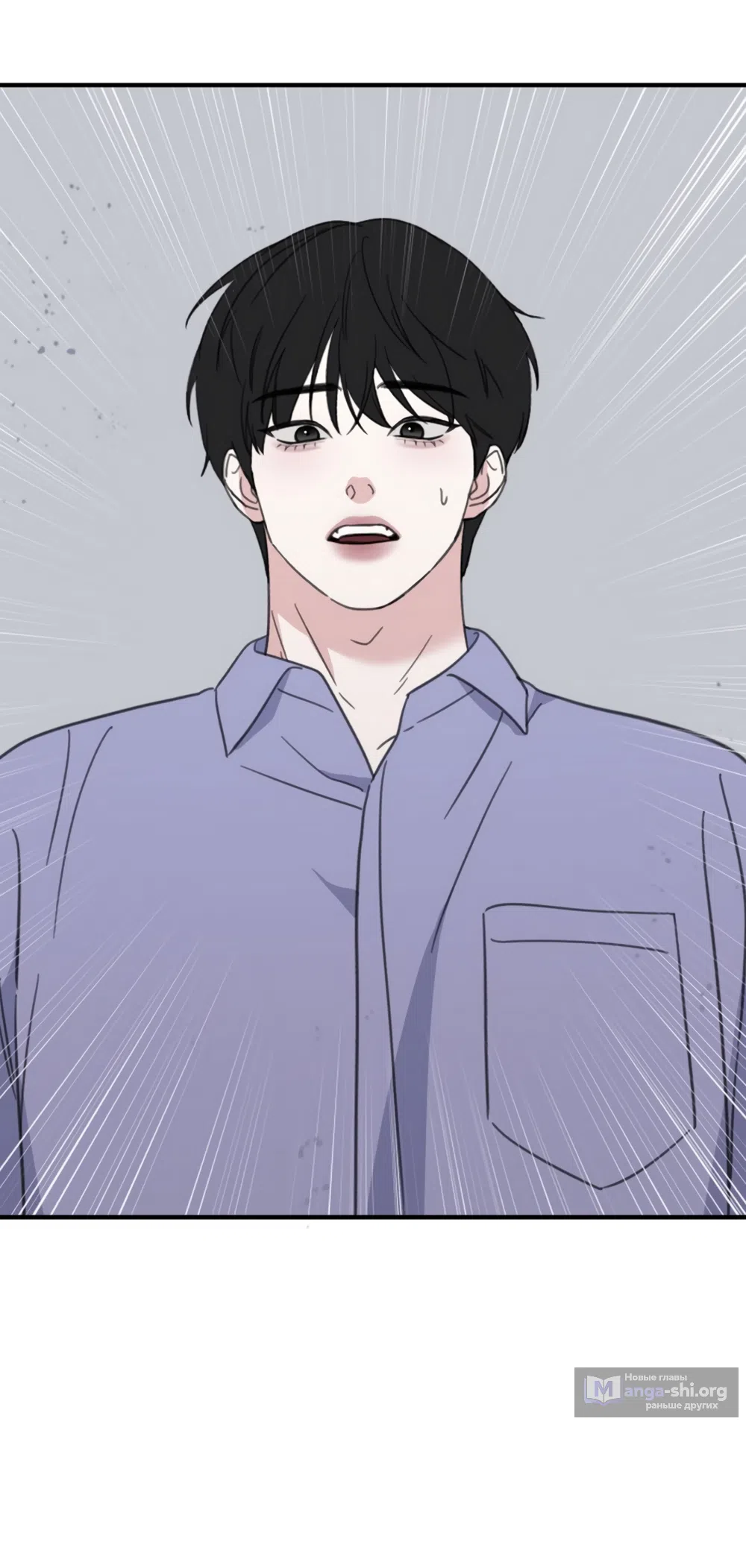 Страница 70 главы 3 манги Нежно в любви, жарко в быту / Love Gently, Live Together Passionately