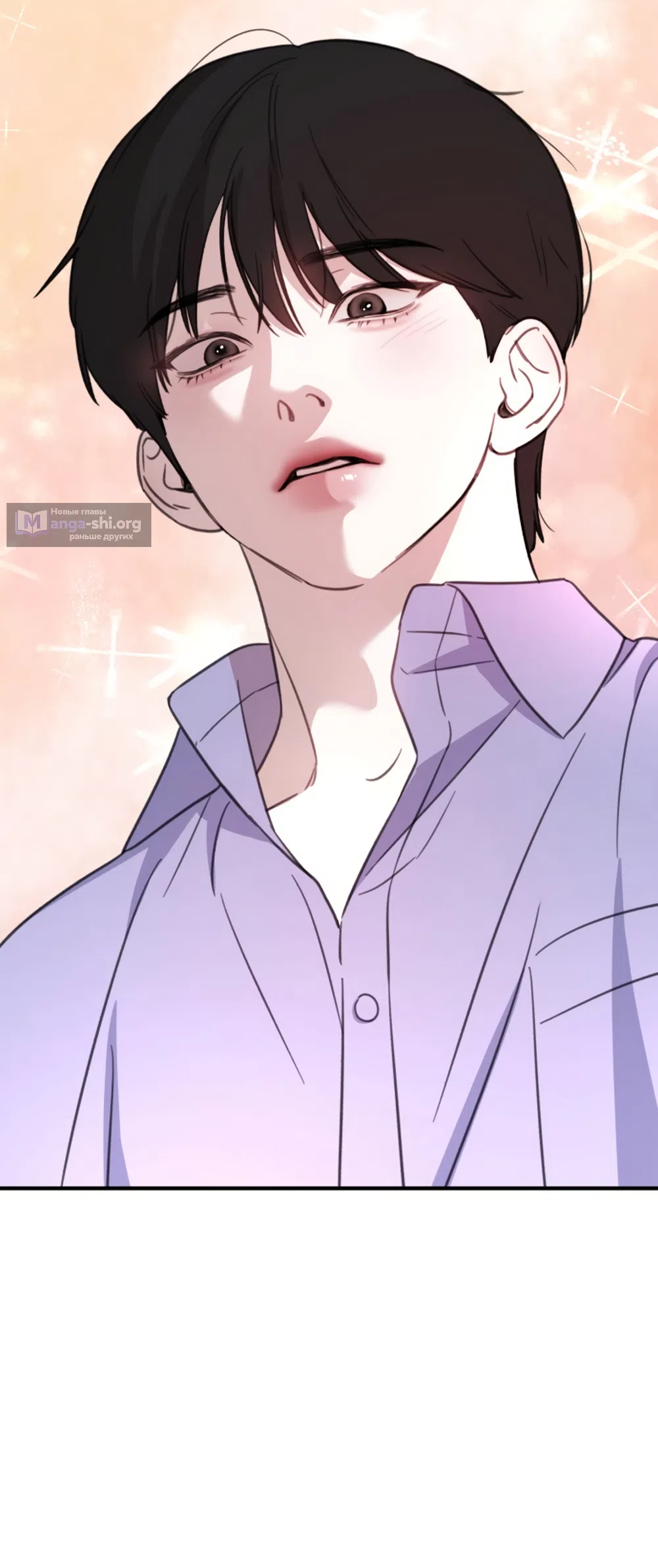 Страница 84 главы 3 манги Нежно в любви, жарко в быту / Love Gently, Live Together Passionately