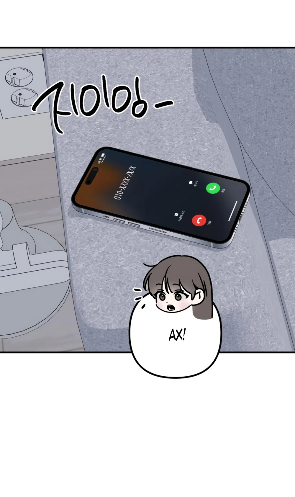 Страница 105 главы 3 манги Нежно в любви, жарко в быту / Love Gently, Live Together Passionately