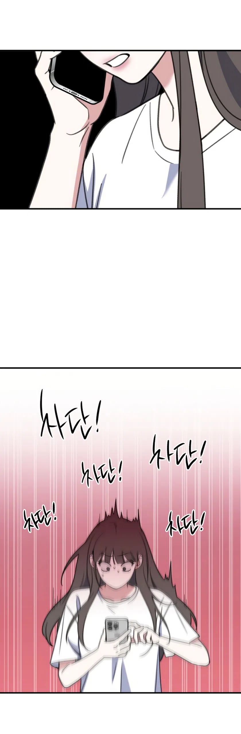 Страница 109 главы 3 манги Нежно в любви, жарко в быту / Love Gently, Live Together Passionately